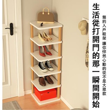 簡易夾縫鞋架 多層鞋架 高層距鞋架 木質鞋架 簡易安裝鞋架 簡約現代鞋架