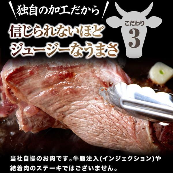 超特大！通常のステーキ3枚分！牛肩ロース 熟成肉 1ポンド ステーキ （450g） ［A冷凍］