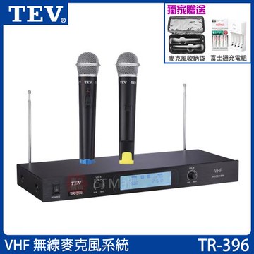TEV TR-396 VHF 無線麥克風系統