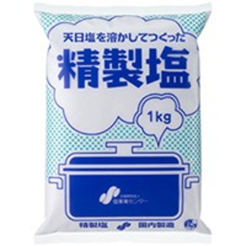 1KG　2セット　常温　LINEショッピング　ジャパンシーズニング】　精製塩