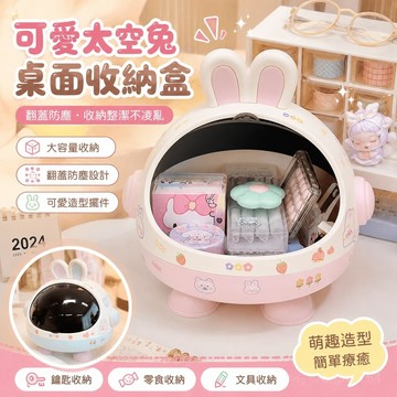 【優選新款】520玄關收納盒 放錢盒 防塵櫃 入厝擺件 包包置物 桌麵收納盒可愛玩具翻蓋防塵積木文具零食雜物儲物盒置物架