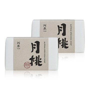 【阿原YUAN】月桃皂115gx2