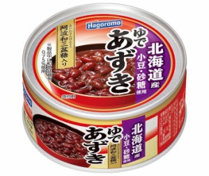 はごろもフーズ ゆであずき 165g缶×24個入｜ 送料無料