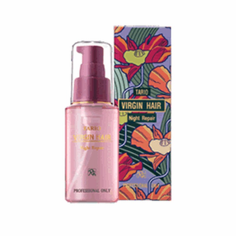 パシフィックプロダクツ タリオ ヴァージンヘア ナイトリペア 60ml Pacific Products 通販 Lineポイント最大1 0 Get Lineショッピング