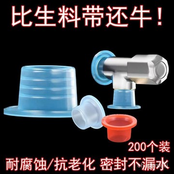 臺灣出🔥新款通用生料帶代替品4分硅膠墊圈水龍頭配件防漏水密封圈膠墊 UUCL