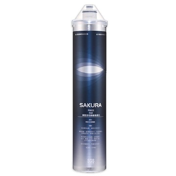 SAKURA C65-0304濾芯 P0622專用濾芯 快捷高效 淨水器 濾心 適用 活性碳 複合型濾心