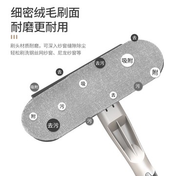 紗窗刷擦窗戶網清洗神器雙面擦清潔工具家用加長桿窗紗清灰