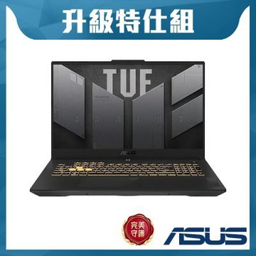 ASUS FX707VUR 17.3吋電競筆電 (Intel Core 7 240H/RTX 4050 6GB/16G+16G/512G+2TB SSD/月影灰/TUF Gaming F17)