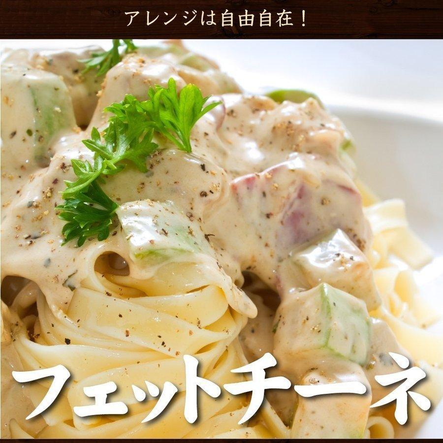 生パスタ パスタ 送料無料 4種から選べる 讃岐の生パスタ 6食 麺のみ 食品 セット ポイント消化 お試し パスタ フェットチーネ リングイネ スパゲティ