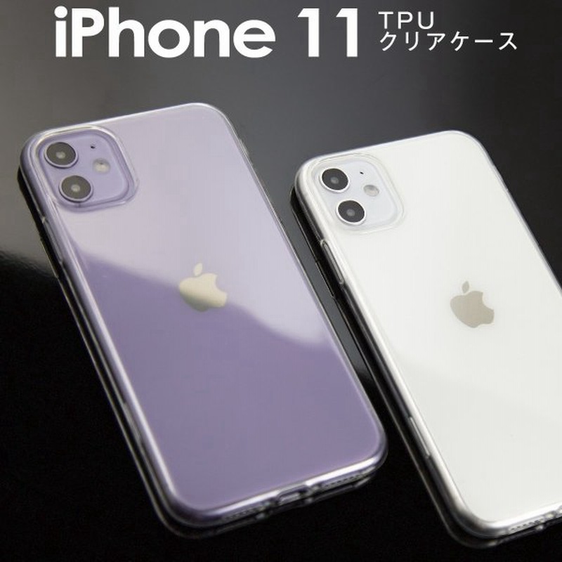 Iphone11 ケース 韓国 クリア 透明 おしゃれ クリアケース Iphoneケース スマホ カバー Tpuケース Tpu シンプル 携帯 アイフォン かっこいい 通販 Lineポイント最大get Lineショッピング