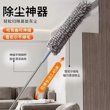 台灣出貨📢伸縮除塵撢 除塵撢 雞毛撢子 除塵刷 伸縮除塵撢子 清潔撢 可伸縮85公分 天花板掃塵刷雞毛撣子