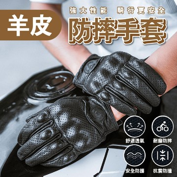 防摔手套 手套 機車手套 黑色 防滑手套 防水手套 保暖手套 滑雪手套 重機手套 防寒手套 騎車手套 黑色手套 加長手套