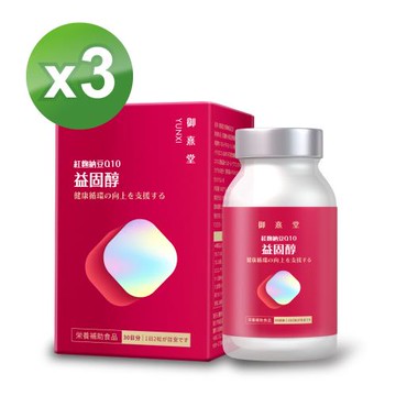 【御熹堂】益固醇 紅麴納豆Q10x3盒 (60顆/盒)《足量配方、揮別紅字不卡關》