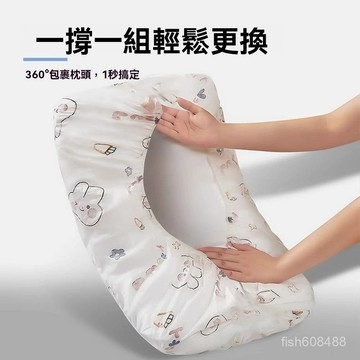 ❄️在臺24H丨一次性枕套 拋棄式枕套 旅行枕套 一次性枕頭套枕頭套 免洗枕套 一次性 旅行必備 GSJC