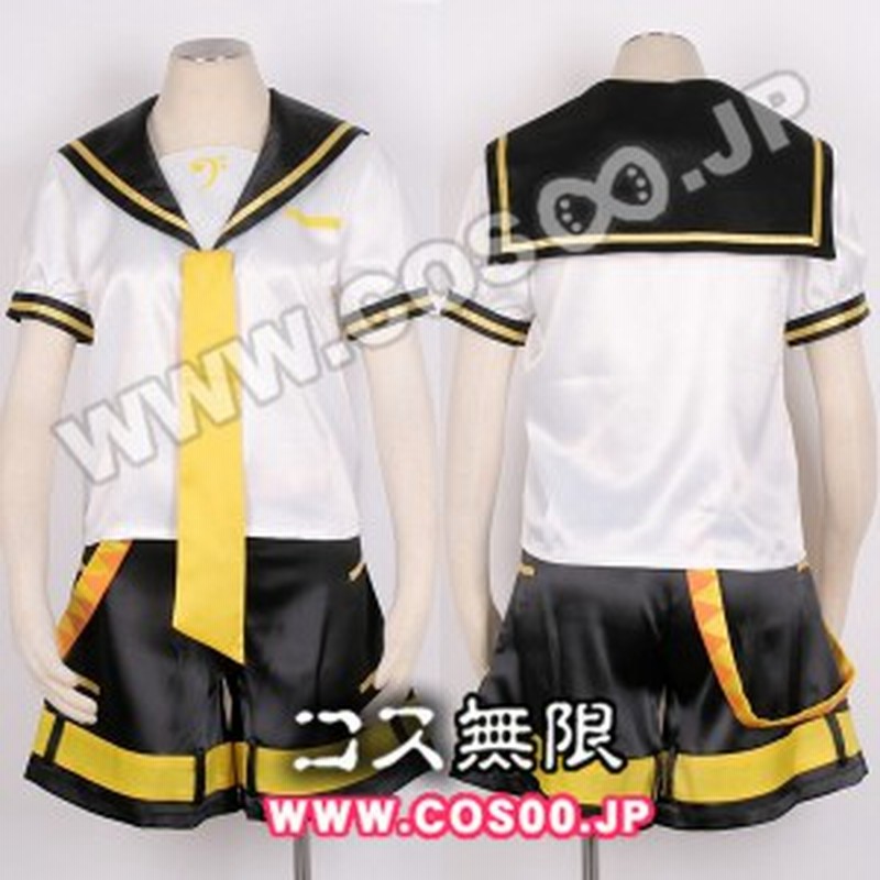 Vocaloid 鏡音レン コスプレ衣装 通販 Lineポイント最大1 0 Get Lineショッピング