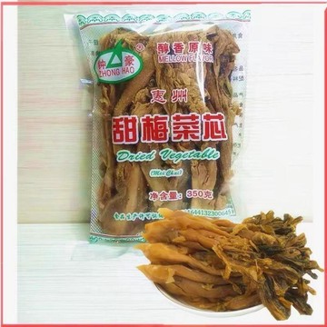 惠州 甜梅菜芯 正宗 廣東 風味 土特産 矮坡 醃製 晾曬 鍾豪鹹甜一心梅幹菜