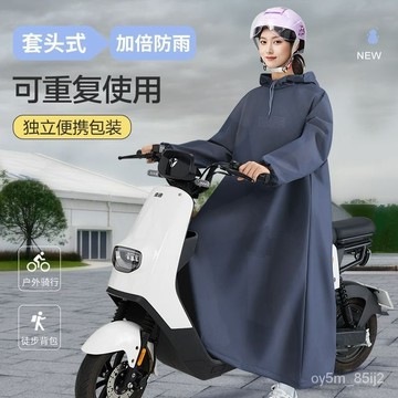 🔥便攜式雨衣長款特厚全身一體式戶外旅行徒步登山防暴雨電動車雨披 TANR