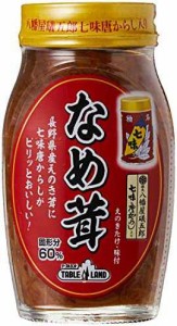 丸善食品工業 テーブルランド 七味唐辛子入りなめ茸60% 120g×5個