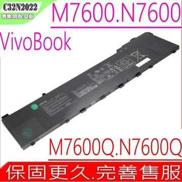 ASUS C32N2022 電池 華碩 M7600 N7600 M7600QA M7600QC M7600QE M7600RE N7600PC N7600QA N7600QC N7600QE