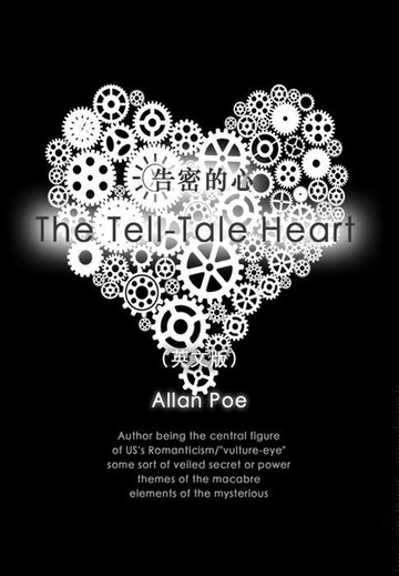 【電子書】The Tell-Tale Heart 告密的心/泄密的心（英文版）