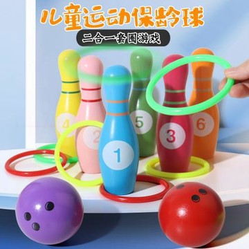 跨境兒童實木競技保齡球趣味益智運動手眼協調休閑親子早教玩具