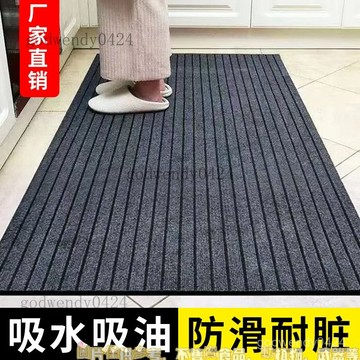 入戶門進門墊子 耐臟門口腳墊 吸水地墊 玄關地墊 防水地墊 廚房地墊防滑防油防水地毯家用門口進門墊子 耐臟門墊定製可裁剪