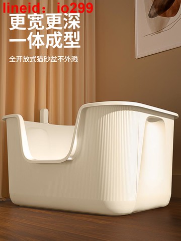 貓砂盆超大號半封閉式隔臭防外濺貓廁所幼貓屎盆子貓沙盆貓咪用品