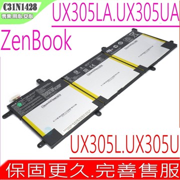 ASUS UX305LA C31N1428 電池 華碩 ZenBook  UX305UA UX305U UX305L OB20-01450000M