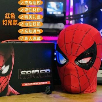 😍新款💫臺灣出貨💫同款蜘蛛俠頭套眼睛可動電動眨眼發光面罩戒指遙控cos玩具
