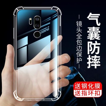 適用LG G8sThinQ手機殼v40氣囊g7thinq透明g7thinq超薄v30硅膠V35創意簡約防摔爆高清透明lg保護手機套