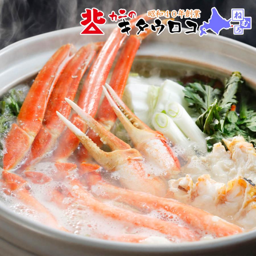 カニ かに 蟹 特大 カット済み 本ずわいかにしゃぶ 内容量1kg   総重量1.3kg 化粧箱入 ズワイ ずわい カニしゃぶ 刺身 ギフト 送料無料