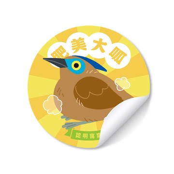【多山小地瓜】肥美大呱｜貼紙（集資預購）