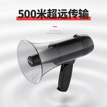 揚聲器/喊話器/擴音器 手持高音喊話器擴音器擺攤貨叫賣可錄音便攜式吶電充電廣告賣菜地攤U盤嗽叭戶外大聲公喇叭揚聲器大啦叭【CM15746】