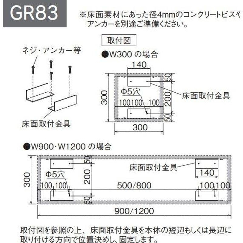 パーテーション 造花 観葉植物 フェイク 衝立 仕切り ボックスタイプ