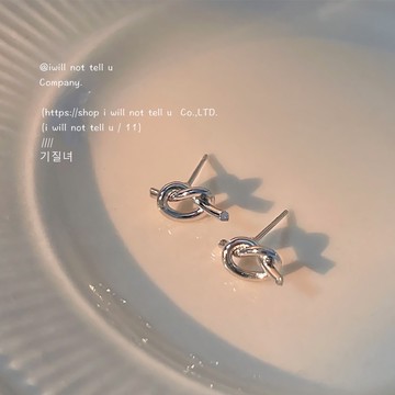 ▪NANA▪H47 日韓流行時尚 S925 銀針 小巧 簡約 打結 交叉 銀色款 甜美耳飾 耳環 耳針