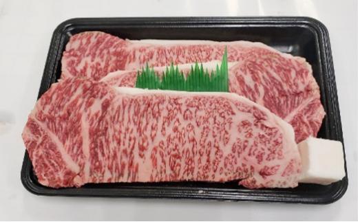 伊賀肉 森辻の伊賀牛　熟成サーロインステーキ約200g×3枚