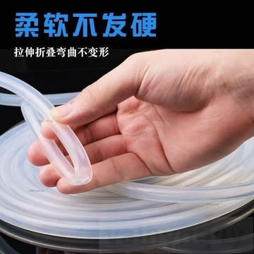 熱銷 蠕動泵管硅膠管 透明軟管 耐高溫無味蠕動泵硅膠軟管級 蠕動管 硅膠軟管 蠕動泵管硅膠管 透明軟管# c886t