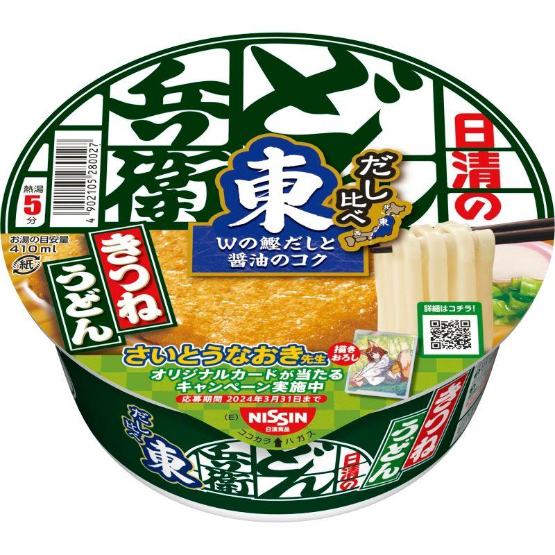 日清食品 日清のどん兵衛 きつねうどん だし比べ東 96g ×12個