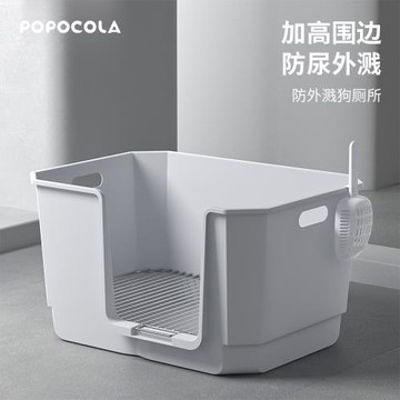 狗廁所小型犬不銹鋼防踩屎防外濺大號便盆加高尿盆公狗專用狗砂盆