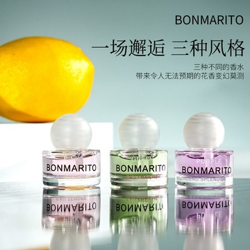 徐太太🌸【現貨隔日達】BONMARITO浪漫香水｜10ml 甜而不膩溫柔香氣｜高顏值瓶身少女心爆棚