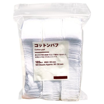 MUJI 無印良品 壓邊化妝棉  189片  1包