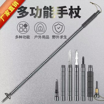 台灣🔥虧本清倉🔥登山杖旅行杖防身裝備超輕多功能伸縮摺疊柺杖戶外登山杖專業級