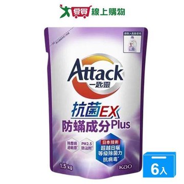 一匙靈抗菌EX防蹣洗衣精補充1.5kgx6包(箱)【愛買】