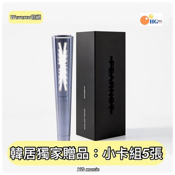 韓居🇰🇷 🌟 一代 le sserafim OFFICIAL LIGHT STICK 一代手燈 手燈 官方手燈