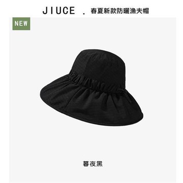 【米蘭精品】現貨+預購 機能戶外漁夫帽遮陽帽防曬帽-高級感皺褶大帽檐女帽子7色74kv44