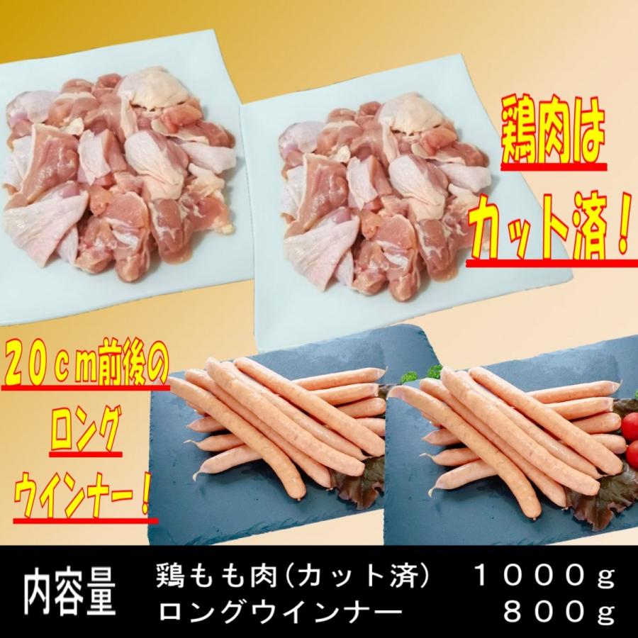 肉 バーベキュー 食材 焼肉セット バーベキュー 肉 BBQ 肉 ポーク ウインナー ソーセージ 鶏肉 唐揚げ BBQ 焼肉 豚肉 1.8kg 6〜8人前