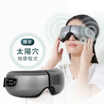 眼部氣壓按摩器 TS-185G