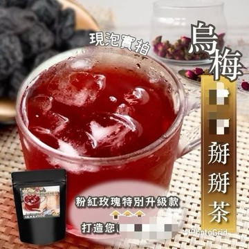 【粿女兒商行】 🔥現貨 烏梅脂肪掰掰茶6g*12入