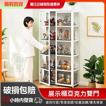 🚚2天內送達🚚竹製展示櫃 多層式手辦展示櫃 公仔展示櫃 收納櫃 公仔模型展示櫃 公仔展示櫃 模型展示櫃 透明展 手辦展示