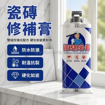 台灣出貨✨ 雲石膠 強力石材膠 大理石脫落修補膏 地磚斷裂專用膠 瓷白色石英石粘接劑 送工具組